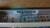 Picture of 44WW65B 