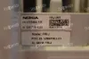 FRIJ 473368A.101 5G Carrier Network RRU