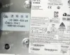 CISCO1941-/K9-REF