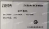 ZXSDRBC8910A -REF